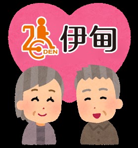 Eden's Senior Citizen comic icon
